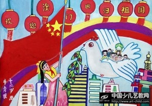 作品名称:  《我们爱和平》