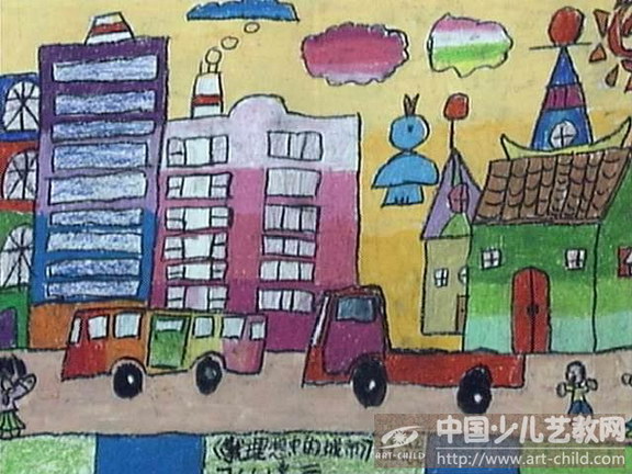 作品名称:  《我理想中的城市》