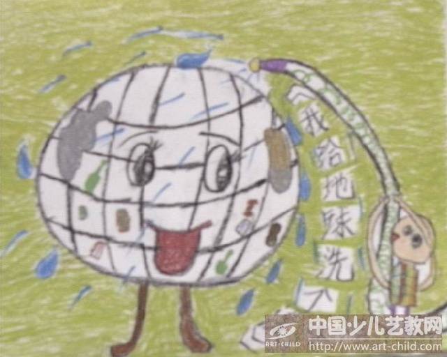 我给地球洗个澡_我给地球洗个澡mp3_我给地