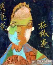 画爸爸