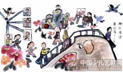 游乐孩子