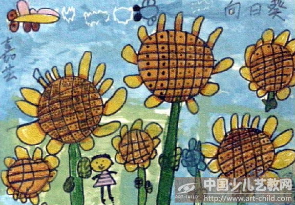 《向日葵》 《向日葵》