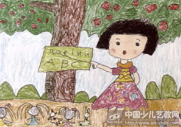 作品名称:  《我给山里孩子当老师》