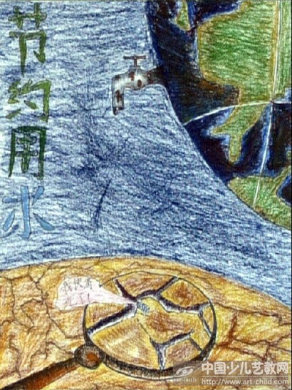 节约用水手绘画