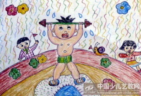 作品名称:  《大力士加油》