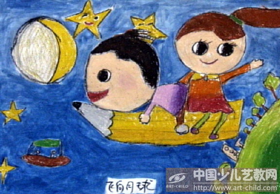 作品名称:  《飞向月球》