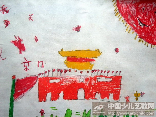 作品名称《我爱北京天安门》