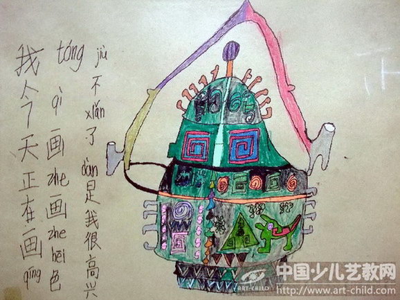 作品名称:  《青铜器》