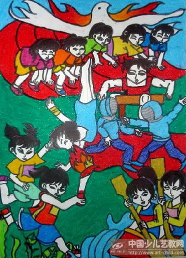 《少儿画苑》第13届国际少儿; 儿童画热闹的全运会-《少儿画苑》第13