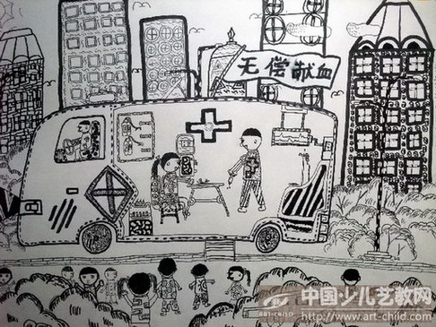作品名称《献血》