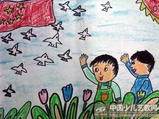 作品名称《我爱国旗》