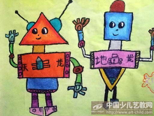 作品名称《我设计的机器人》