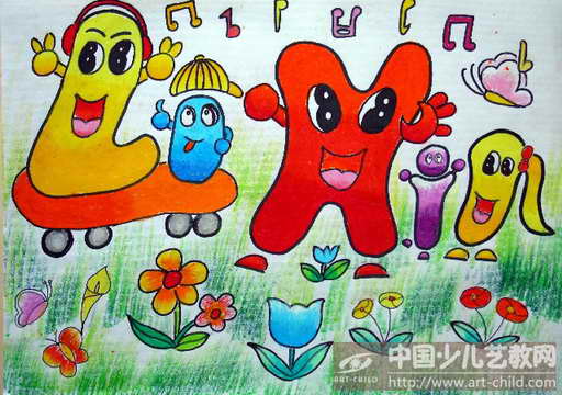 作品名称《名字的联想》