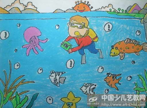 作品名称:  《深海探险》