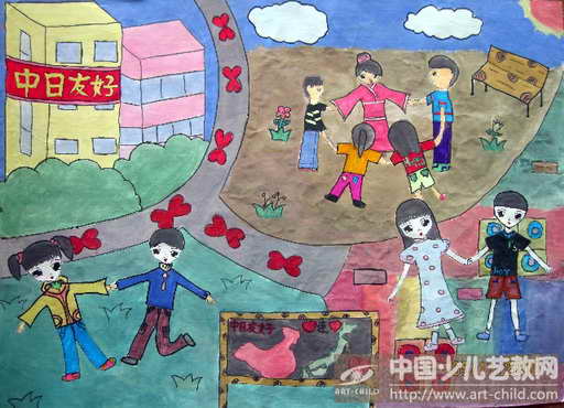 作品名称:  《友谊无国界》