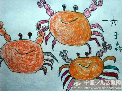 作品名称:  《大螃蟹》