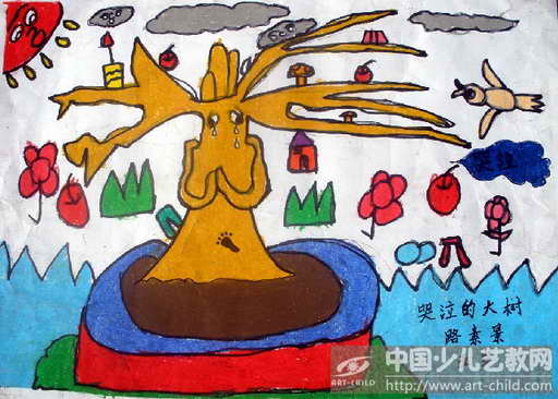 作品名称:  《哭泣的大树》