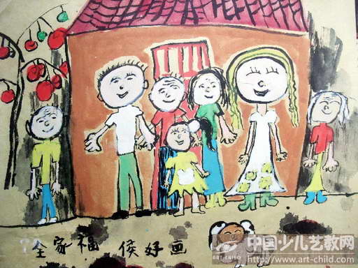 作品名称:  《全家福》
