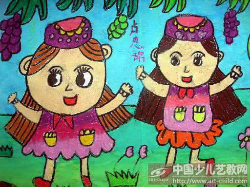 作品名称:  《新疆的小朋友》
