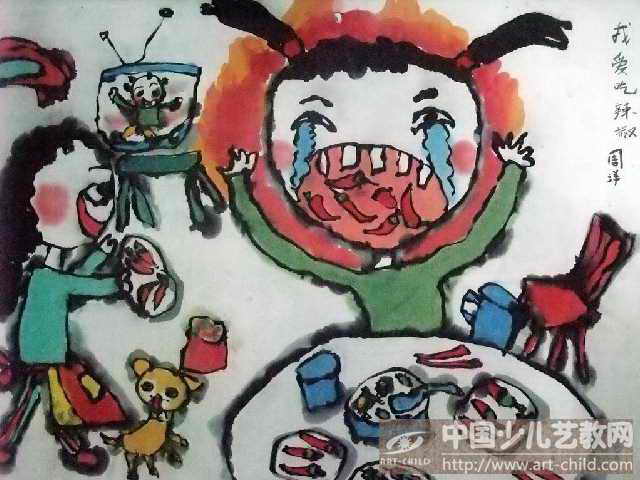 作品名称:  《我爱吃辣椒》