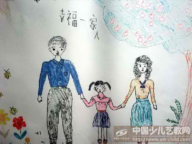作品名称:  《幸福一家人》