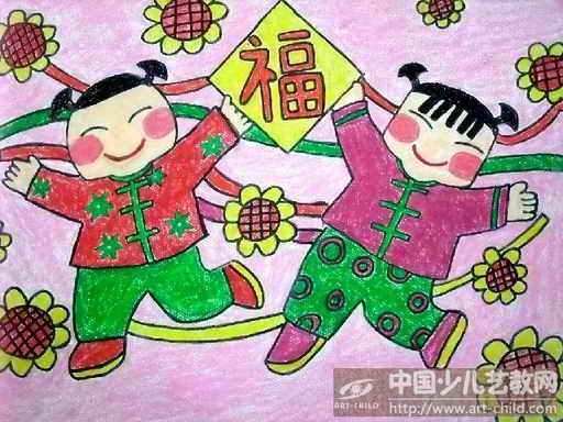 作品名称:  《欢欢喜喜过新年》