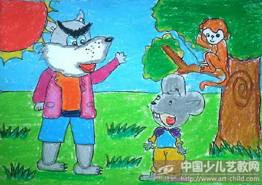 作品名称《大灰狼与小老鼠》