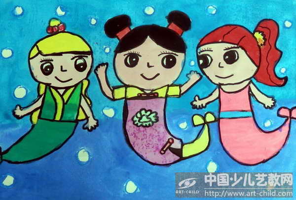 作品名称《美人鱼》