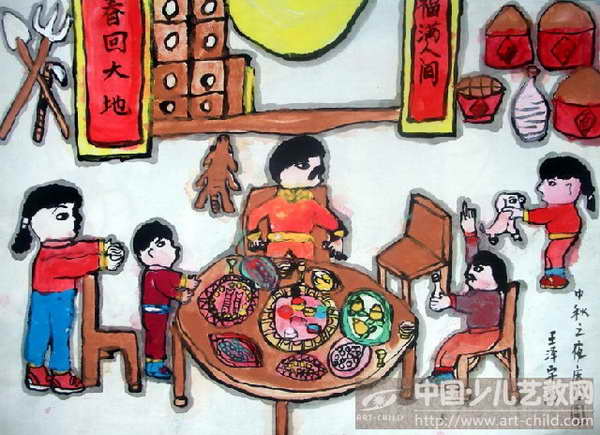 作品名称:  《中秋之夜庆团圆》