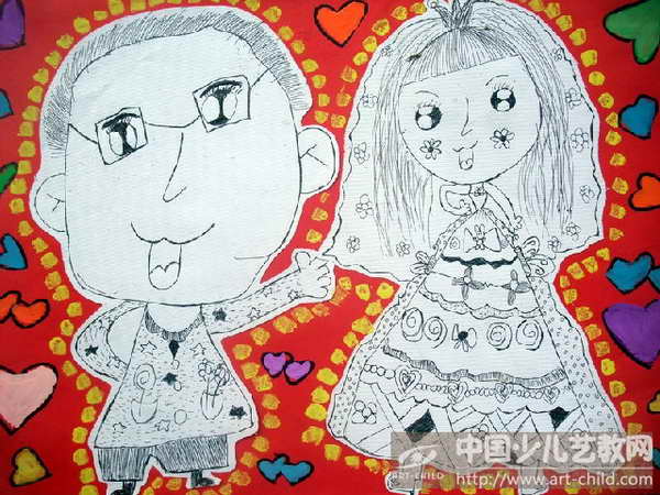 作品名称:  《爸爸妈妈结婚了》