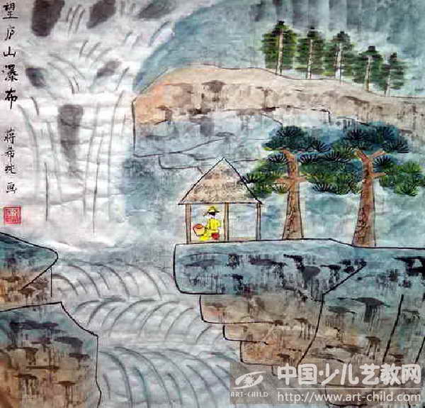 作品名称:  《望庐山瀑布》