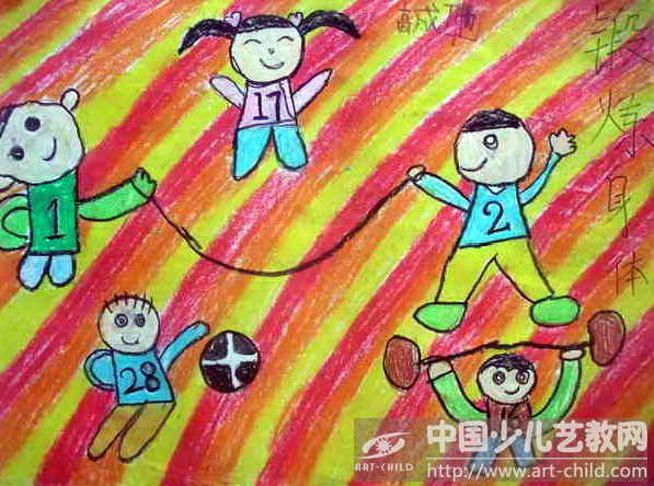作品名称:  《锻炼身体》