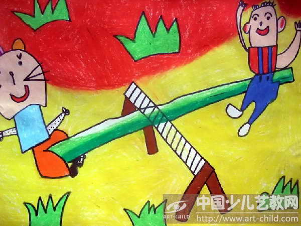 作品名称《跷跷板真好玩》