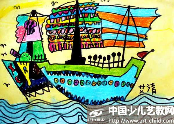 作品名称:  《海盗船》