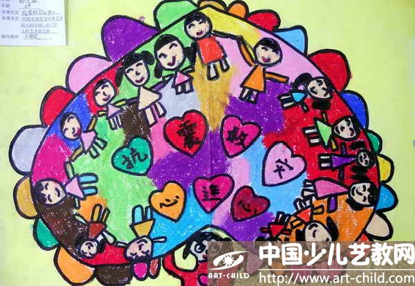 作品名称:  《抗震救灾心连心》