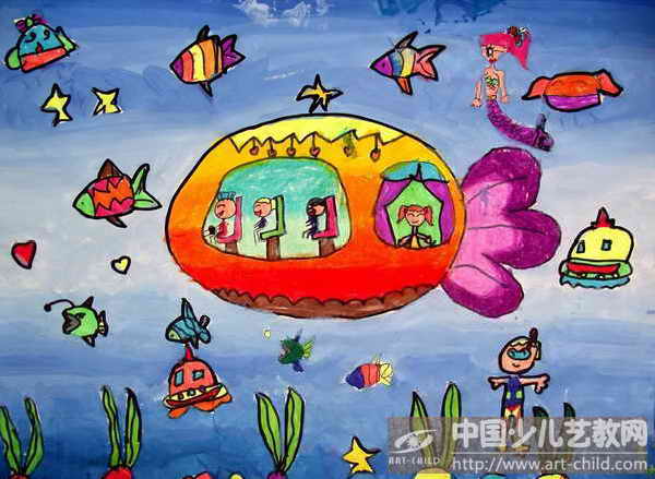 作品名称:  《海底真奇妙》