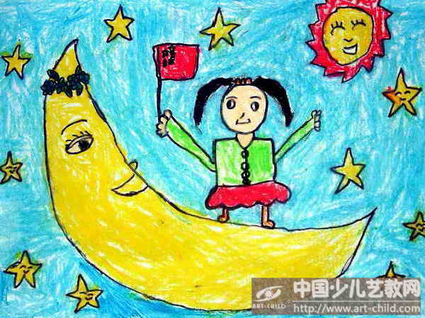 作品名称《登上月球》