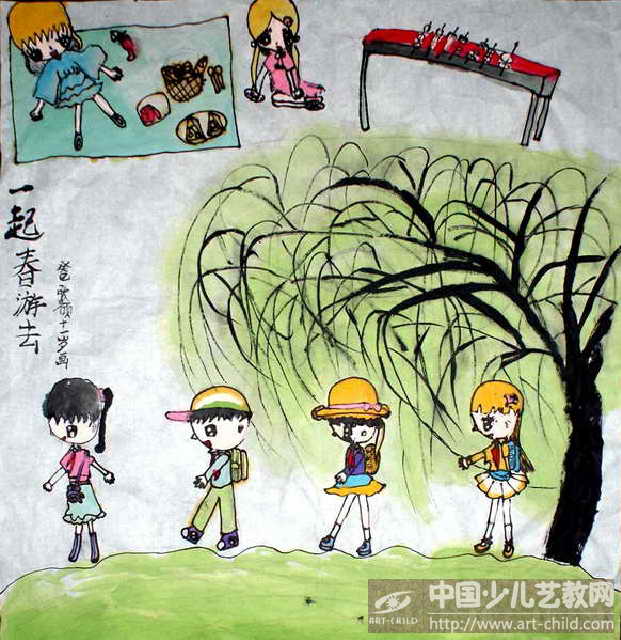 作品名称: 《春游》