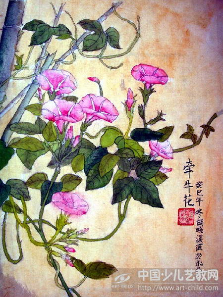 作品名称《牵牛花》