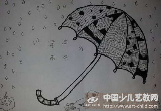 作品名称:  《漂亮的雨伞》