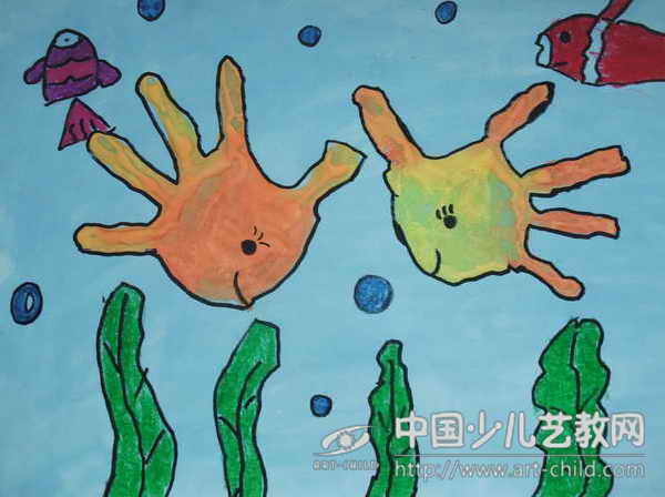 作品名称《可爱的小手鱼》