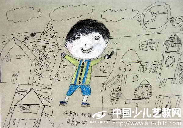 作品名称:  《我的自画像》