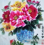 富贵平安