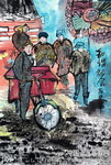 国画人物