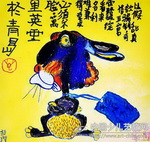 我排第三名—萌兔兔