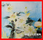 《花卉》
