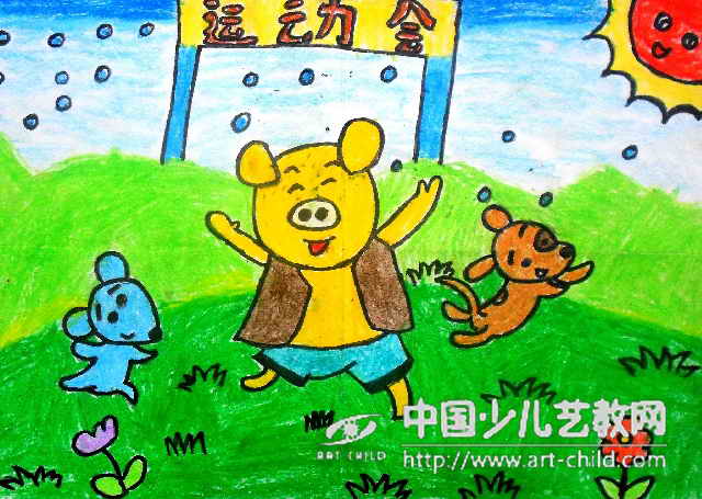 作品名称《运动会》
