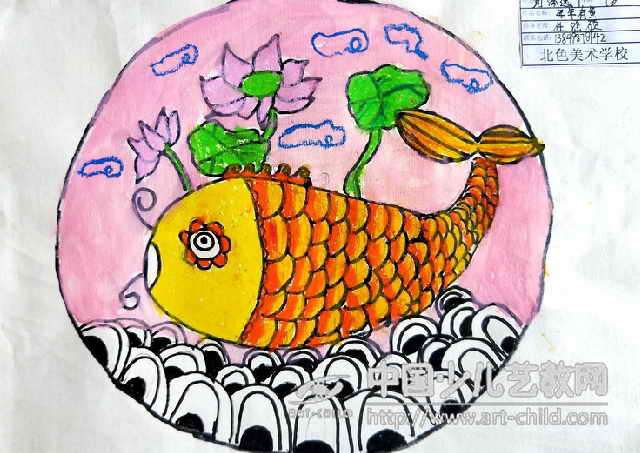 作品名称:  《年年有鱼》