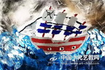 乘风破浪