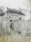 风景